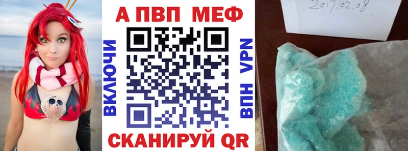 Купить Каннабис Cocaine А ПВП Меф мяу мяу Гашиш Билибино