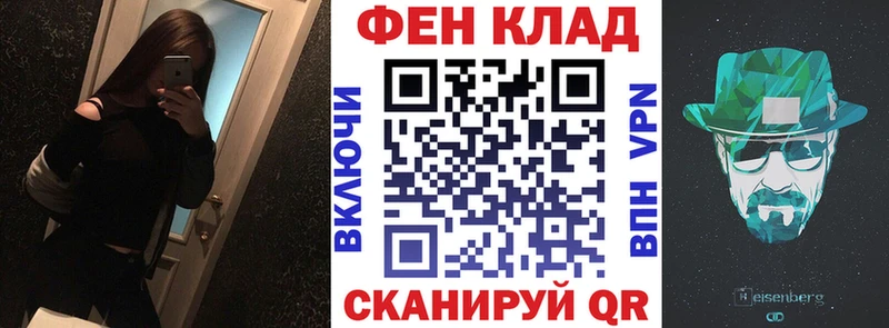 Купить где  Билибино  АМФ VHQ 
