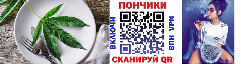 Печенье с ТГК конопля  Купить  Билибино 