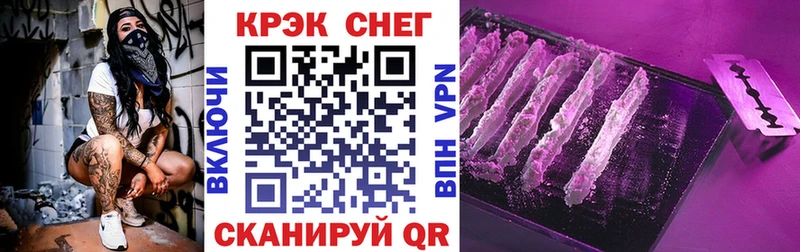 Купить закладки  Билибино  Кокаин 97% 