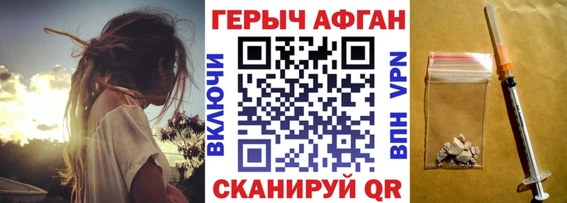 Купить  Билибино  Героин афганец 