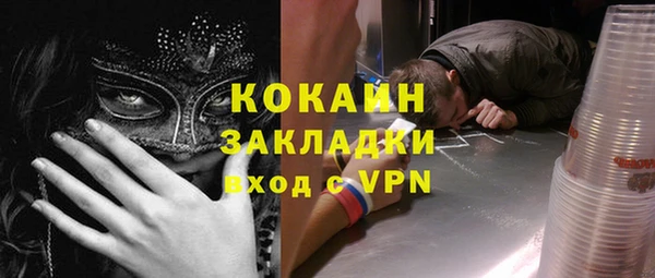 MDMA Premium VHQ Иннополис