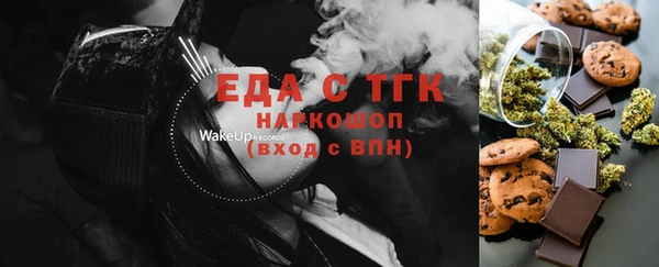 MDMA Premium VHQ Иннополис