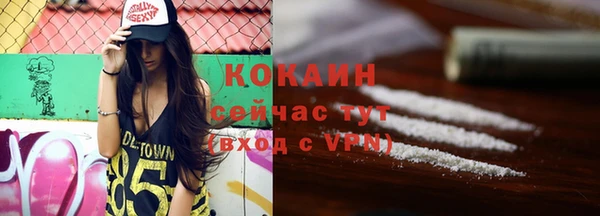 MDMA Premium VHQ Иннополис