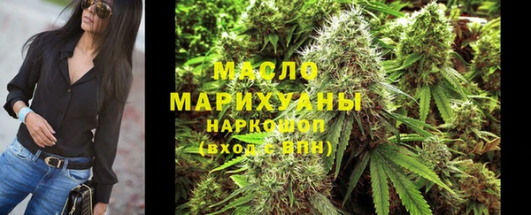 MDMA Premium VHQ Иннополис