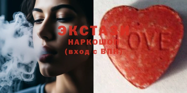 синтетический гашиш Нефтекумск