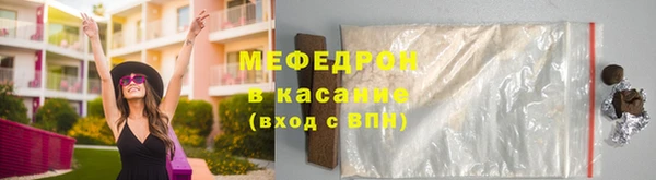 MDMA Premium VHQ Иннополис