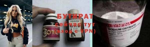 MDMA Premium VHQ Иннополис