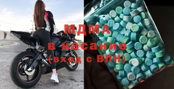 MDMA Premium VHQ Иннополис