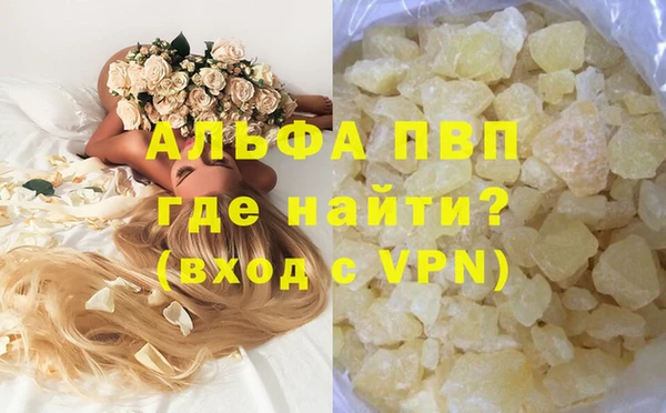 MDMA Premium VHQ Иннополис
