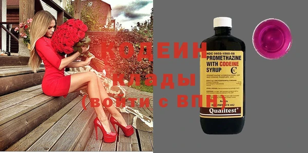 MDMA Premium VHQ Иннополис