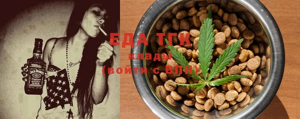 MDMA Premium VHQ Иннополис