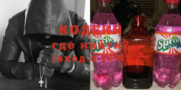 MDMA Premium VHQ Иннополис