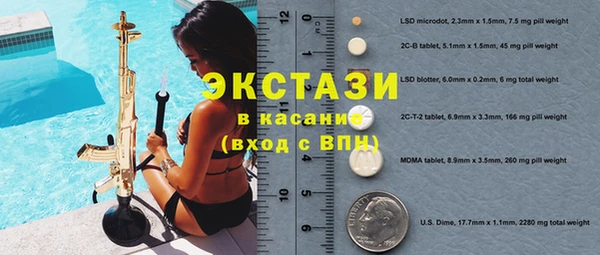 мефедрон VHQ Нефтегорск