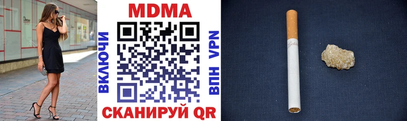 Купить где  Билибино  MDMA VHQ 