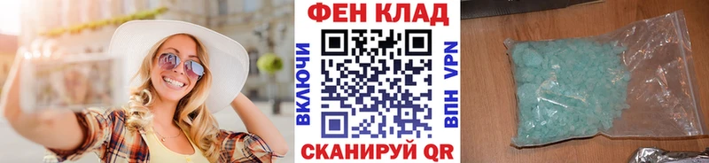 Купить  Билибино  МЕТАМФЕТАМИН винт 