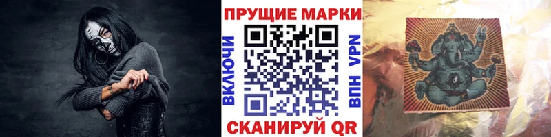 Марки 25I-NBOMe 1,8мг  Купить  Билибино 